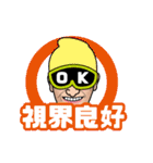 今日もHAPPY！920ちゃん（個別スタンプ：17）