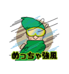 今日もHAPPY！920ちゃん（個別スタンプ：20）