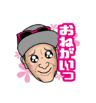 今日もHAPPY！920ちゃん（個別スタンプ：26）