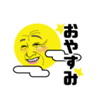 今日もHAPPY！920ちゃん（個別スタンプ：36）