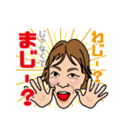 今日もHAPPY！920ちゃん（個別スタンプ：39）