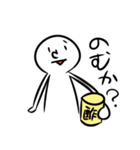 「ヒト」と「ネコ」（個別スタンプ：9）