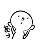 「ヒト」と「ネコ」（個別スタンプ：18）