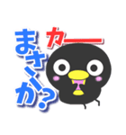 カラススタンプ（個別スタンプ：3）