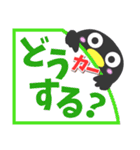 カラススタンプ（個別スタンプ：15）