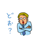 メガネ屋さんならではのスタンプ Part.2（個別スタンプ：10）
