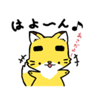 こん太くん（個別スタンプ：2）