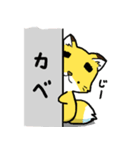 こん太くん（個別スタンプ：9）