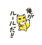 こん太くん（個別スタンプ：33）