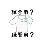 少年野球を応援する母のスタンプ（個別スタンプ：6）