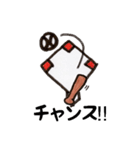 少年野球を応援する母のスタンプ（個別スタンプ：14）