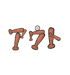 少年野球を応援する母のスタンプ（個別スタンプ：17）