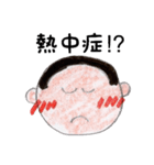 少年野球を応援する母のスタンプ（個別スタンプ：19）