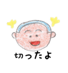 少年野球を応援する母のスタンプ（個別スタンプ：25）