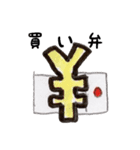 少年野球を応援する母のスタンプ（個別スタンプ：29）