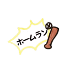 少年野球を応援する母のスタンプ（個別スタンプ：33）