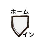 少年野球を応援する母のスタンプ（個別スタンプ：34）