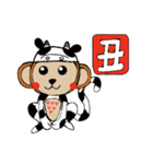 さる吉（個別スタンプ：2）