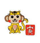 さる吉（個別スタンプ：3）