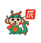 さる吉（個別スタンプ：5）
