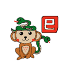 さる吉（個別スタンプ：6）
