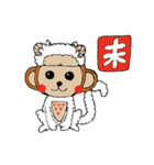 さる吉（個別スタンプ：8）