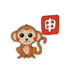 さる吉（個別スタンプ：9）