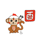 さる吉（個別スタンプ：10）