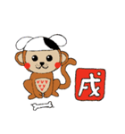 さる吉（個別スタンプ：11）