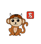 さる吉（個別スタンプ：12）