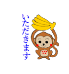 さる吉（個別スタンプ：16）
