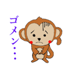 さる吉（個別スタンプ：19）