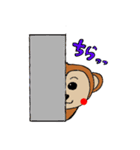 さる吉（個別スタンプ：20）