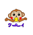 さる吉（個別スタンプ：22）