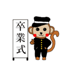 さる吉（個別スタンプ：29）