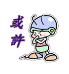 Safe（個別スタンプ：1）