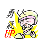 Safe（個別スタンプ：2）