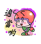 Safe（個別スタンプ：4）
