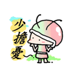 Safe（個別スタンプ：17）