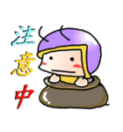Safe（個別スタンプ：19）