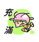 Safe（個別スタンプ：20）