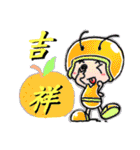 Safe（個別スタンプ：25）