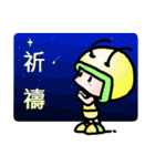 Safe（個別スタンプ：30）
