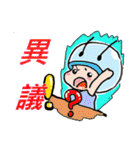 Safe（個別スタンプ：35）