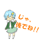 てぃぶ×2キブン♪（個別スタンプ：9）