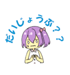 てぃぶ×2キブン♪（個別スタンプ：16）