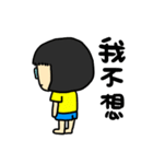 Hello！ I'm Wang（個別スタンプ：1）