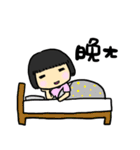 Hello！ I'm Wang（個別スタンプ：3）