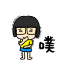Hello！ I'm Wang（個別スタンプ：4）