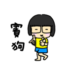 Hello！ I'm Wang（個別スタンプ：6）
